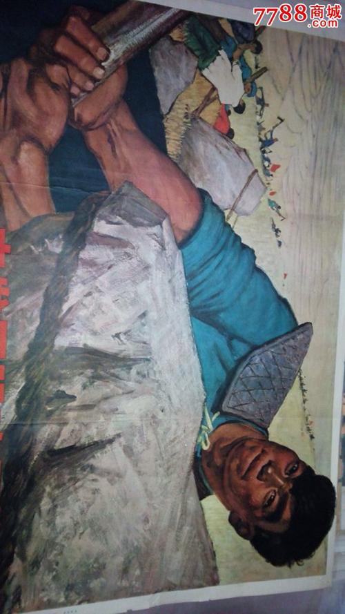 用一句话努力