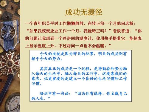 短篇故事
