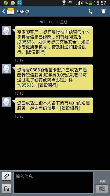 幽默短信