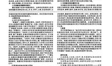 2016爆笑的歇后语