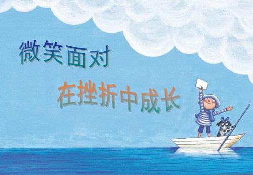 沮丧地增长500个单词