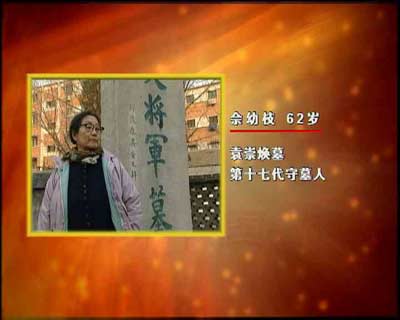袁崇焕的名言