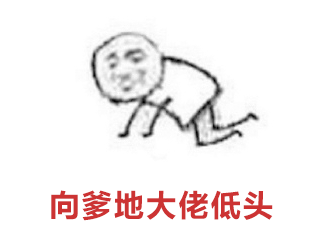 误解的句子