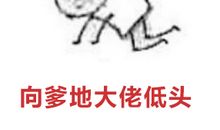 容易让人误会的句子