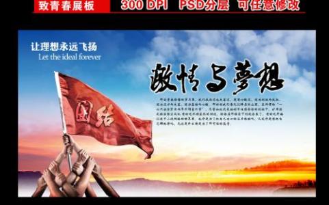 伊沙经典语录