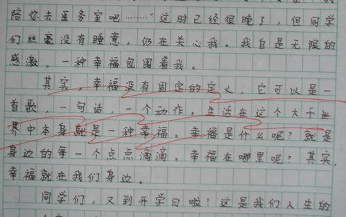 电影《女性龙卷风》的感想