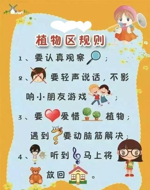 句子中的分类