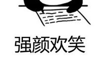 想对一个人好，这个念头无限膨胀