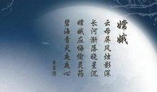 七个字的句子