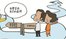 换一种方式接近梦想