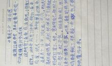 小说读后感3000字