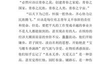 青春的演讲稿