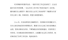 财务经理工作总结