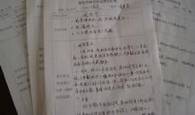 自我评价怎么写