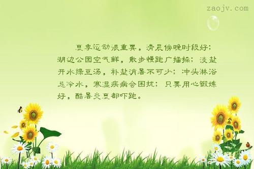 描述走路的句子