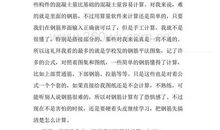 平面设计实习周记