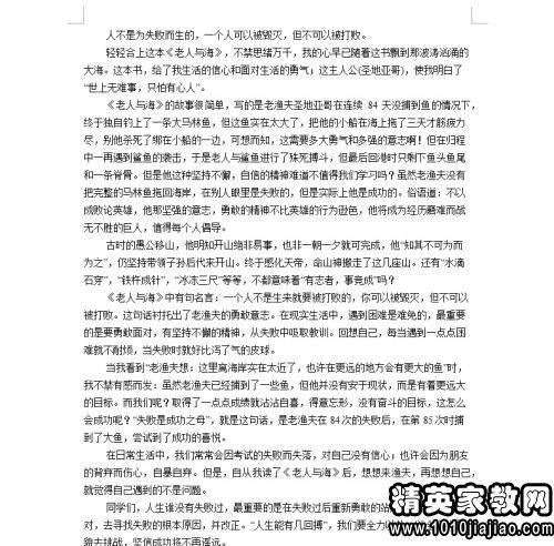 3000字