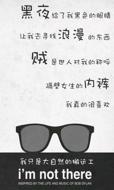 幽默有趣的短信
