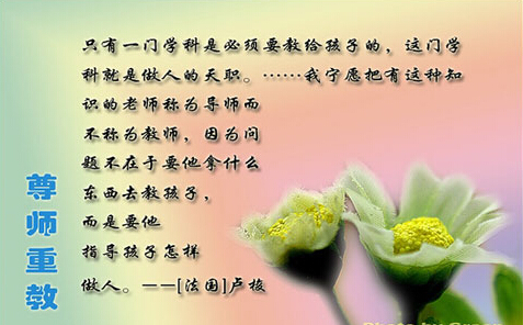 关于月亮的名言