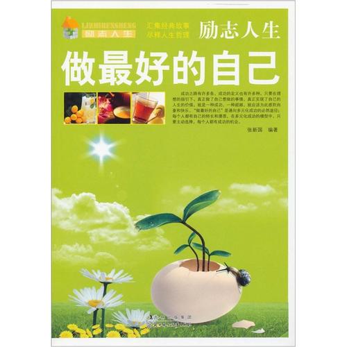 60个生活灵感