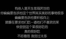 分手后想说的话