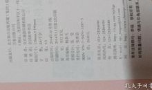 萧红：几个欢快的日子