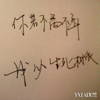 找女朋友的句子