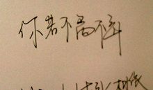 关于找女朋友的句子