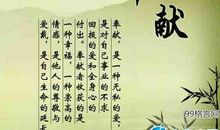 李卡克内西名言