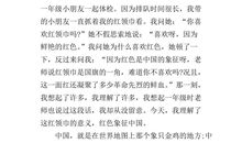 初中作文：温暖