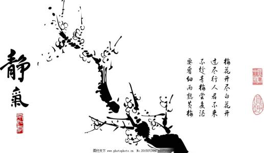 描述梅花的句子