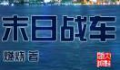 立即让自己变优秀的128种方法