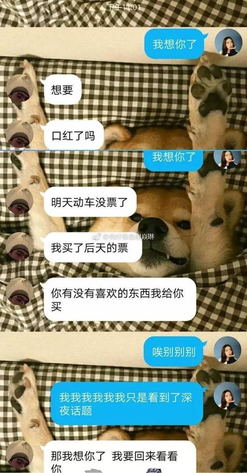 想你