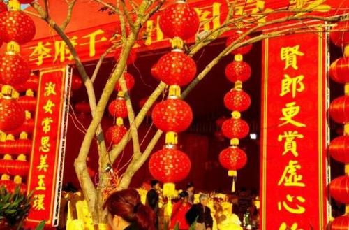 2018结婚对联