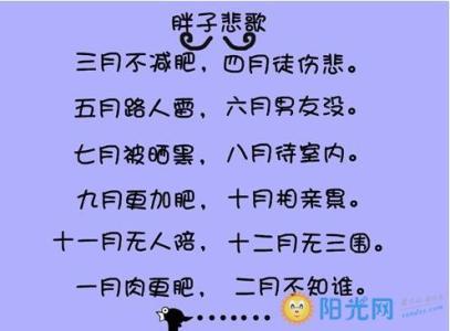 蛇年励志声明