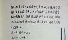 描写高三生活的句子