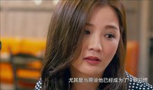 《原谅他77次》观后感