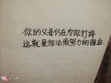 描述人们辛勤工作的句子