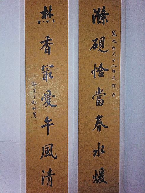 胡林yi的名言