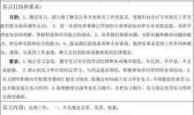 初中毕业生自我评价2016范文