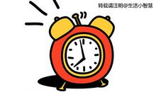 使你清醒的十八句话