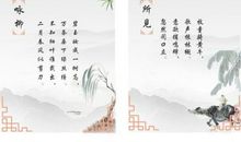 描写颜色的诗句