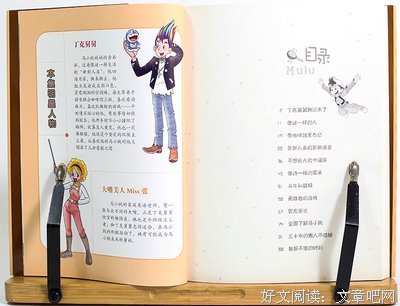 描述漂亮女孩的句子