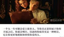 电影里感人的话语