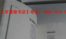 感悟人生短信