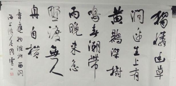 魏英武行情