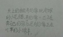 仿佛造句子