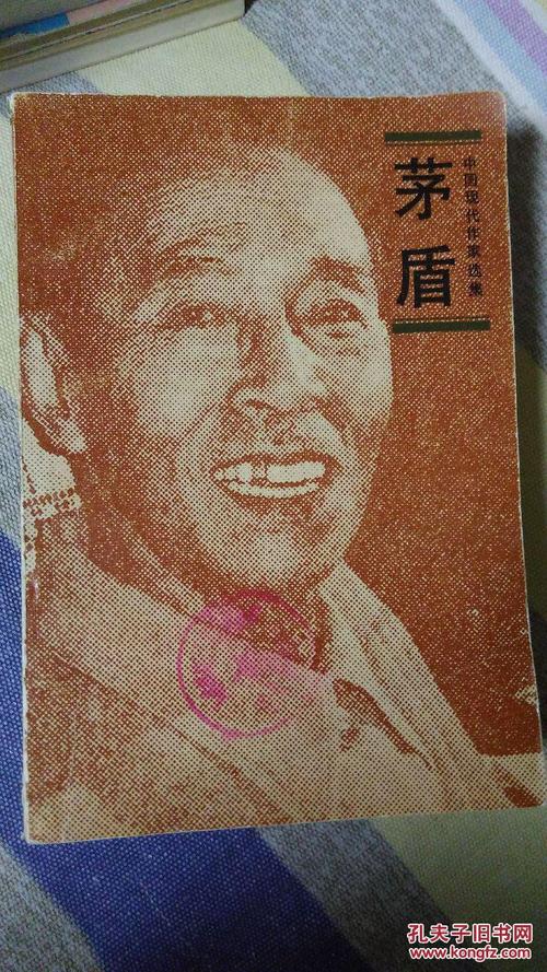 小红：十元钞票