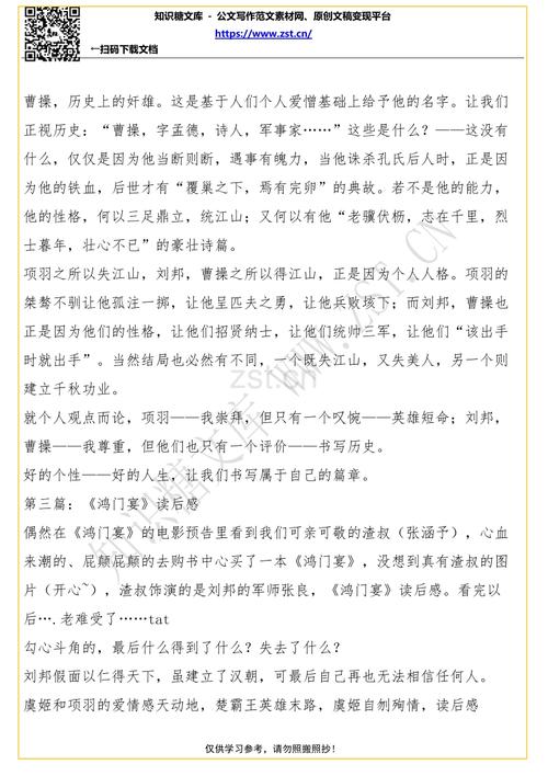 读《心的重构》后的感想