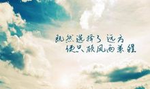 送给爱人道别的话语